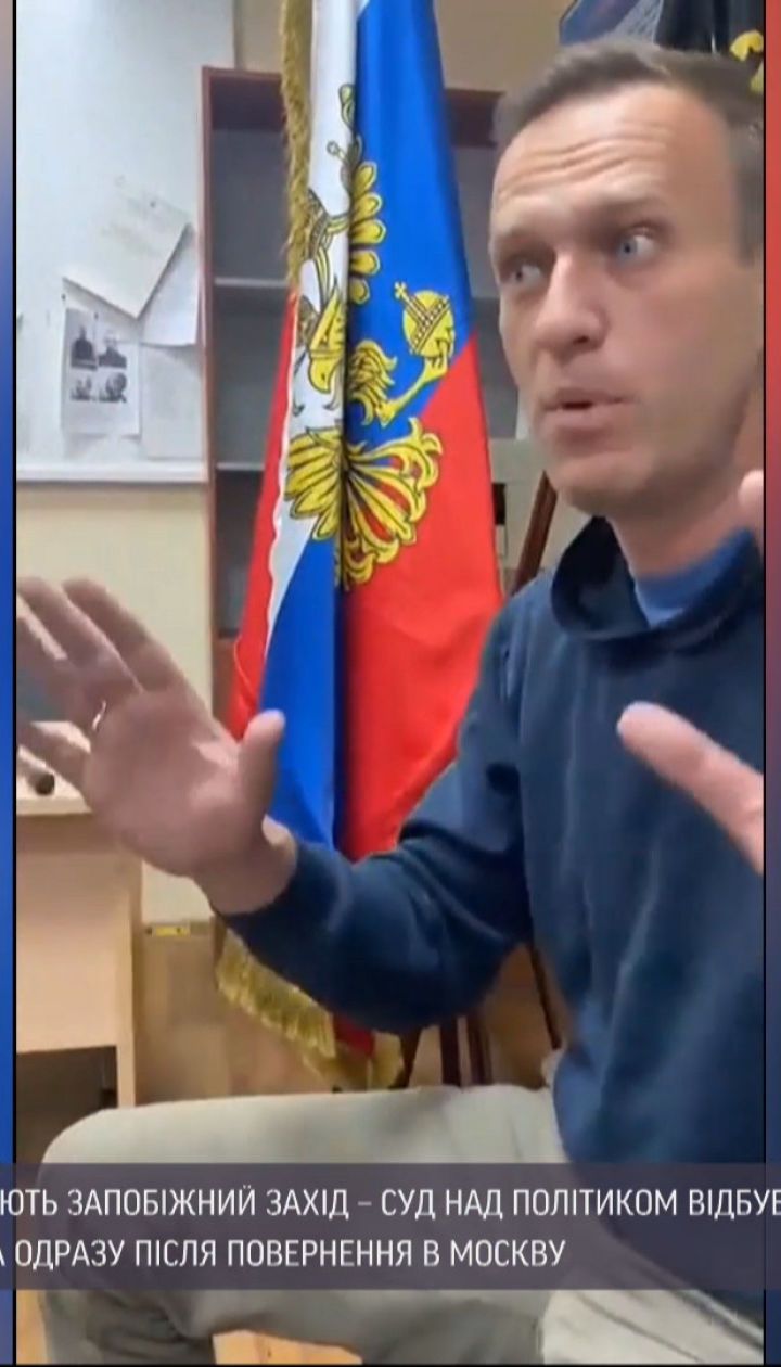 Суд над оппозиционером: Навальному выбирают меру пресечения прямо в районном отделении полиции