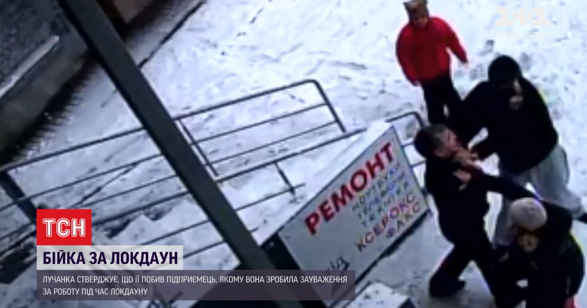 Обмін стусанами: поліція Луцька розслідує бійку підприємця із сусідами