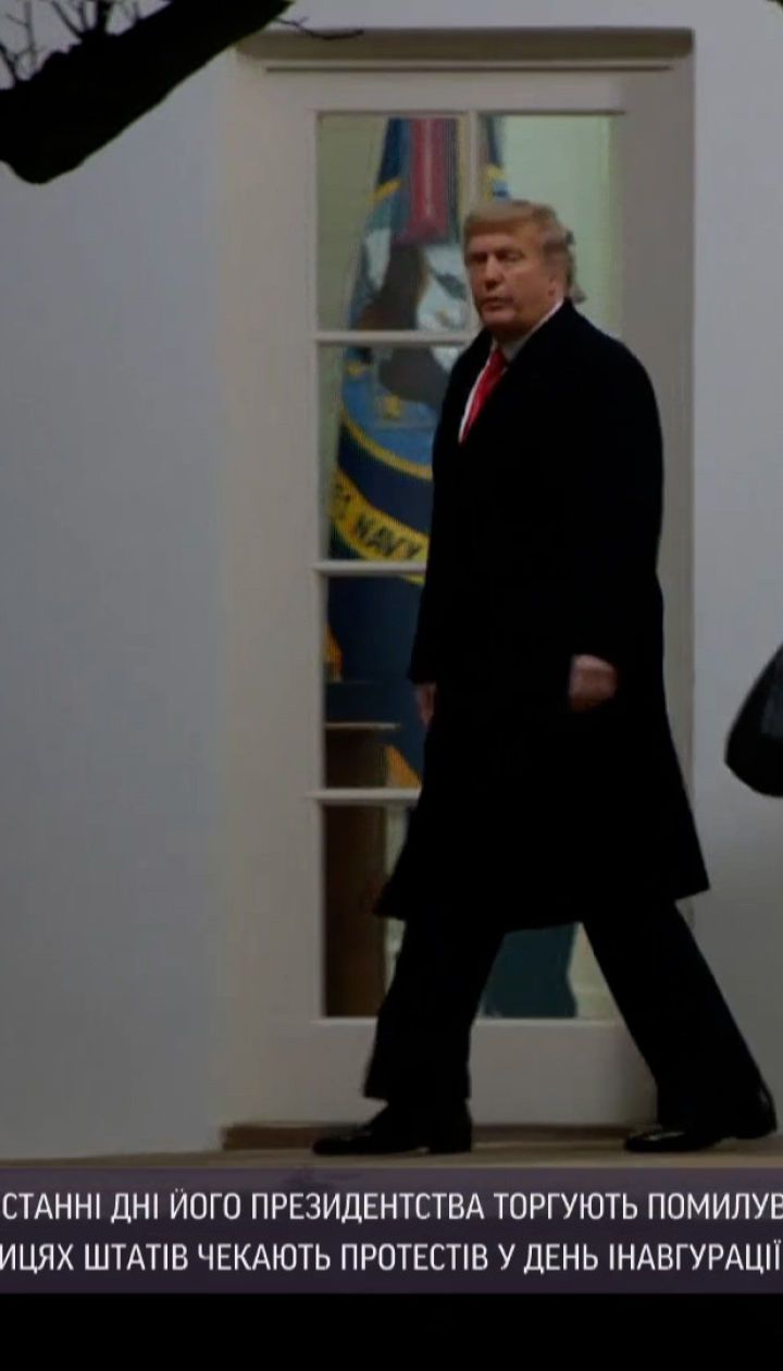 Юрист Трампа предлагал бывшему работнику ЦРУ президентское помилование за два миллиона долларов