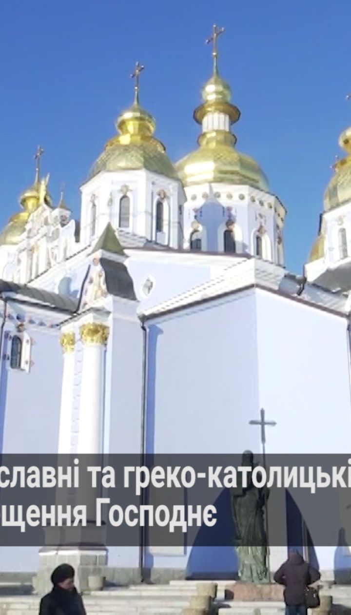 Водохреще 2021: поради лікарів, як правильно купатися у крижаній воді