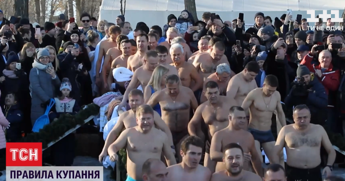 Купание на Крещение: как правильно погружаться и имеет ли это отношение к религии