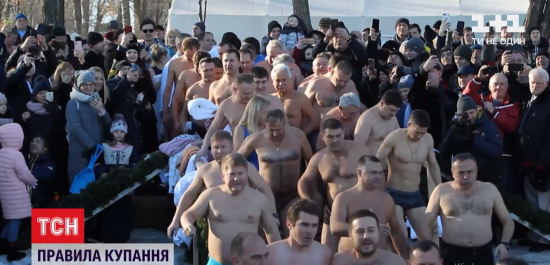Купання на Водохреще: як правильно занурюватися та чи має це стосунок до релігії