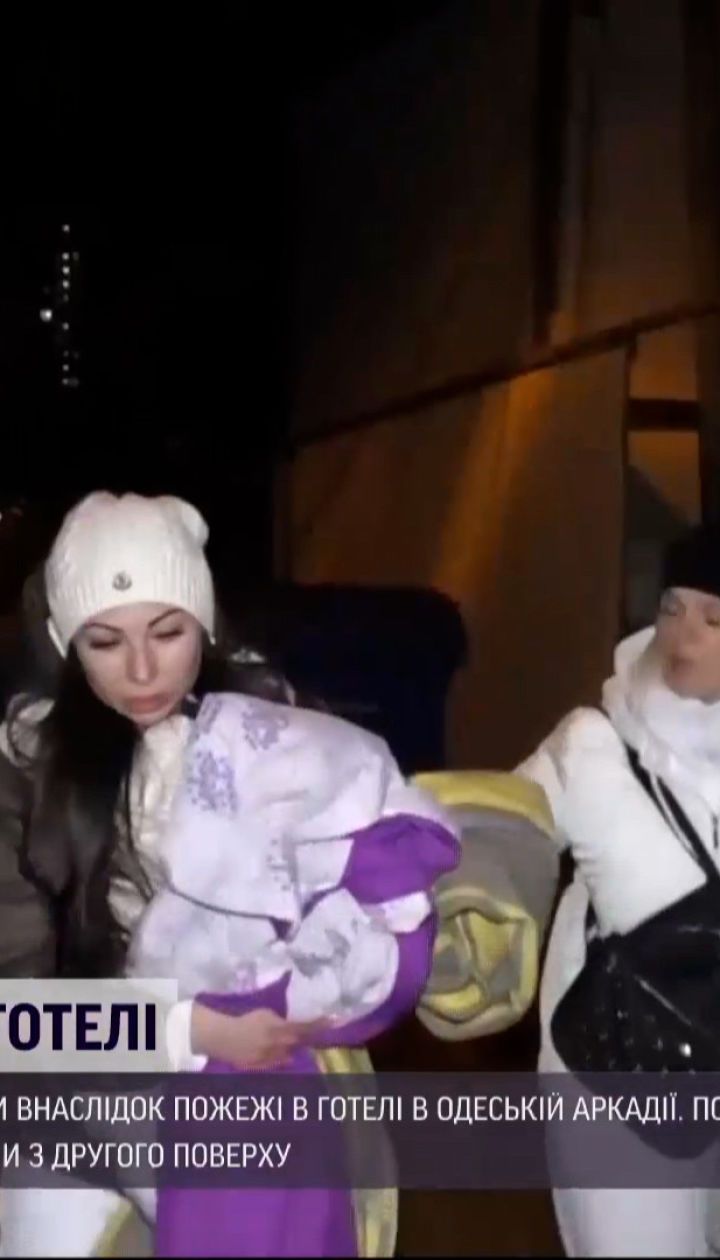 Одеський хостел, в якому напередодні спалахнула пожежа, працював незаконно