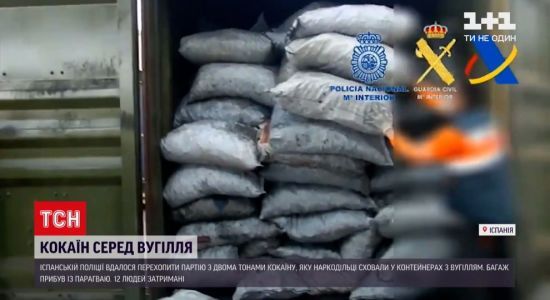 Іспанська поліція виявила дві тонни кокаїну серед вугілля