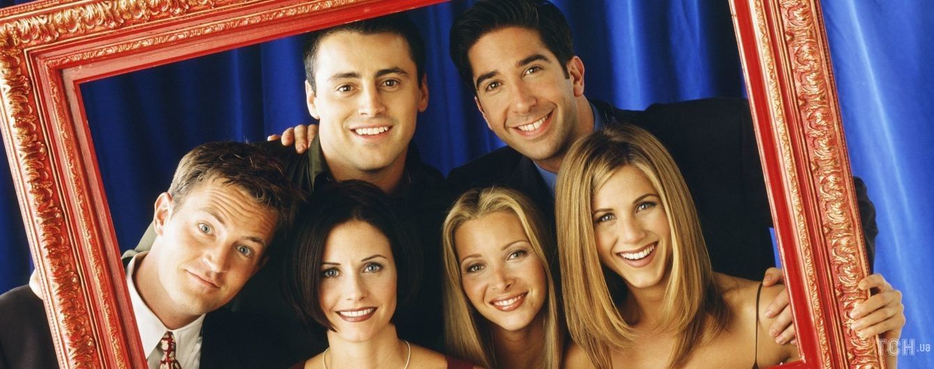 Интересные факты о сериале "Друзья", которые вас очень удивят