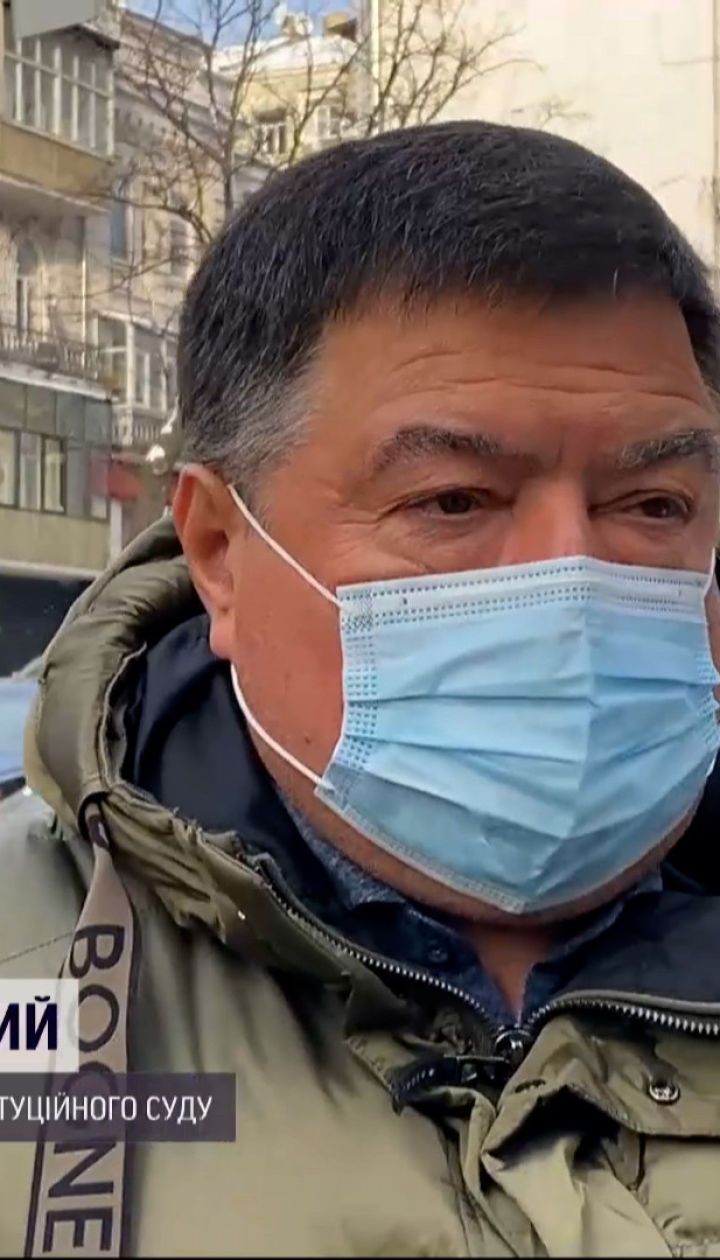 Не пустили на работу: Тупицкий не смог зайти в помещение Конституционного суда