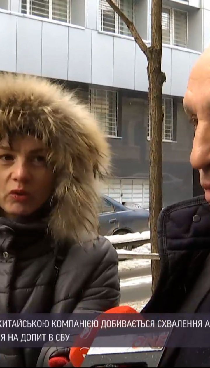 Следователи СБУ допросили бизнесмена Ярославского в деле о продаже акций "Мотор Сичи" китайцам