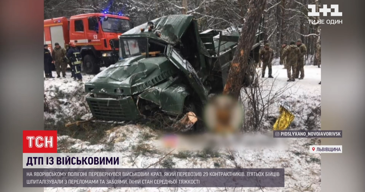ДТП з військовими на Яворівському полігоні: медики розповіли про стан потерпілих