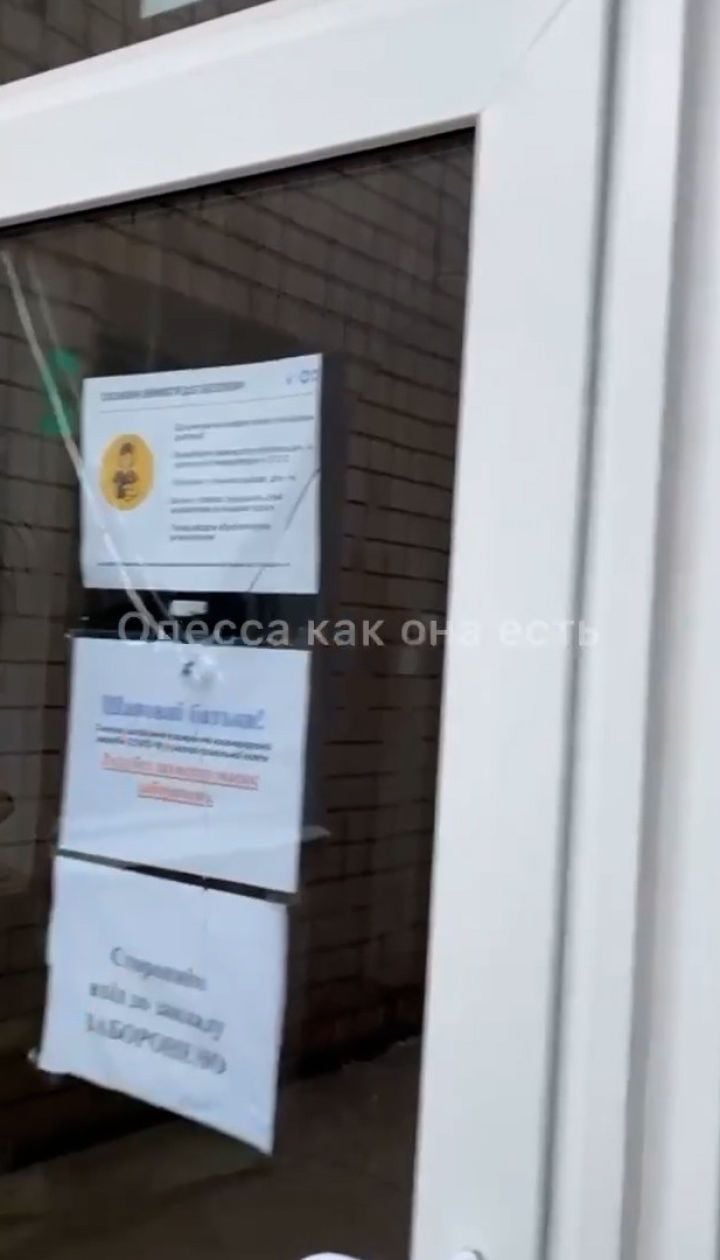 В Одесі обстріляли дитячий садочок