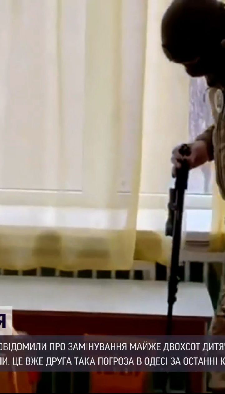 Вибухівка в дитсадках: в Одесі невідомий повідомив про замінування майже 200 дошкільних закладів