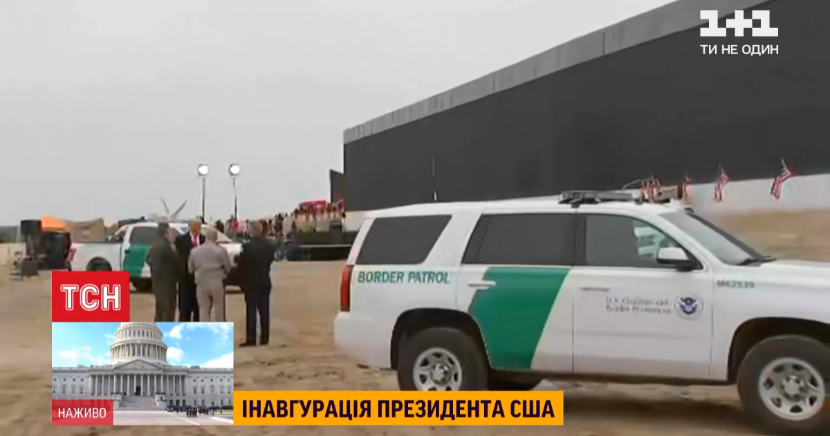 Стало відомо, якими будуть перші укази Байдена