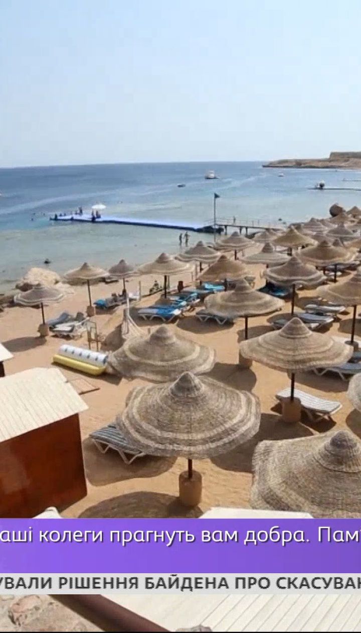 Яких збитків зазнала туристична галузь в Україні через пандемію - Економічні новини