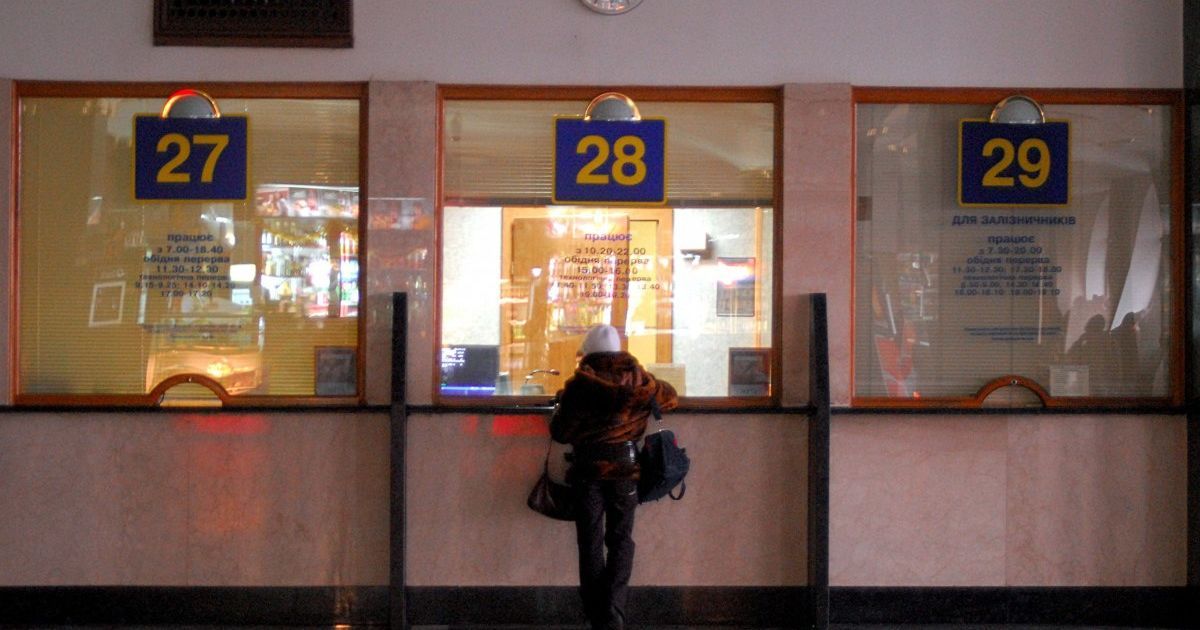 "Укрзалізниця" призупиняє продаж квитків на потяги: яка причина
