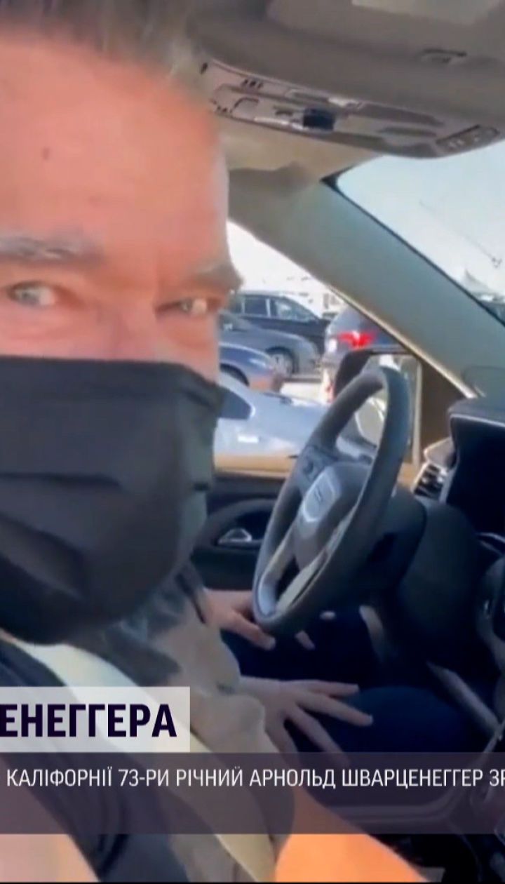 Арнольд Шварценеггер вакцинувався від коронавірусу і виклав відео в Мережу