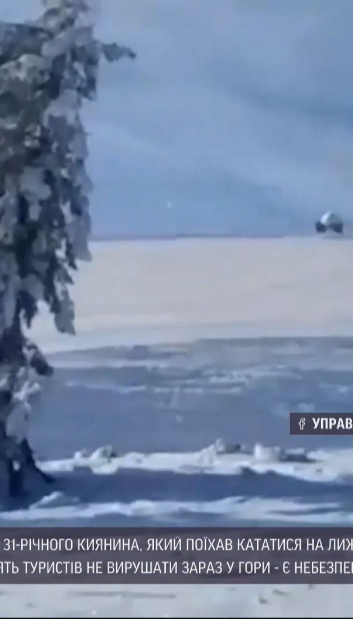На закарпатском курорте более 5 часов искали туриста, который съехал с лыжной трассы и заблудился