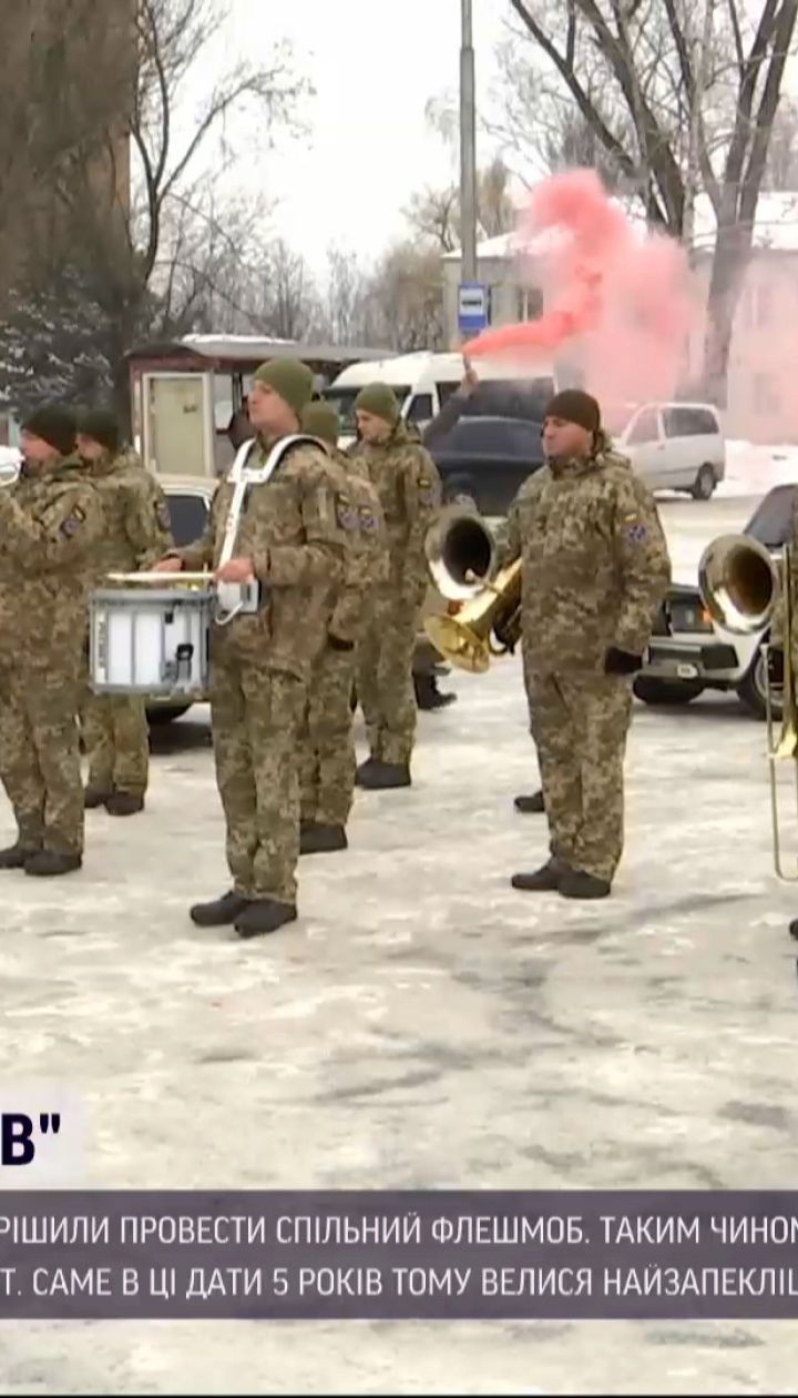 Символічний флешмоб: у Дніпрі вшанували пам'ять бійців, які захищали Донецький аеропорт