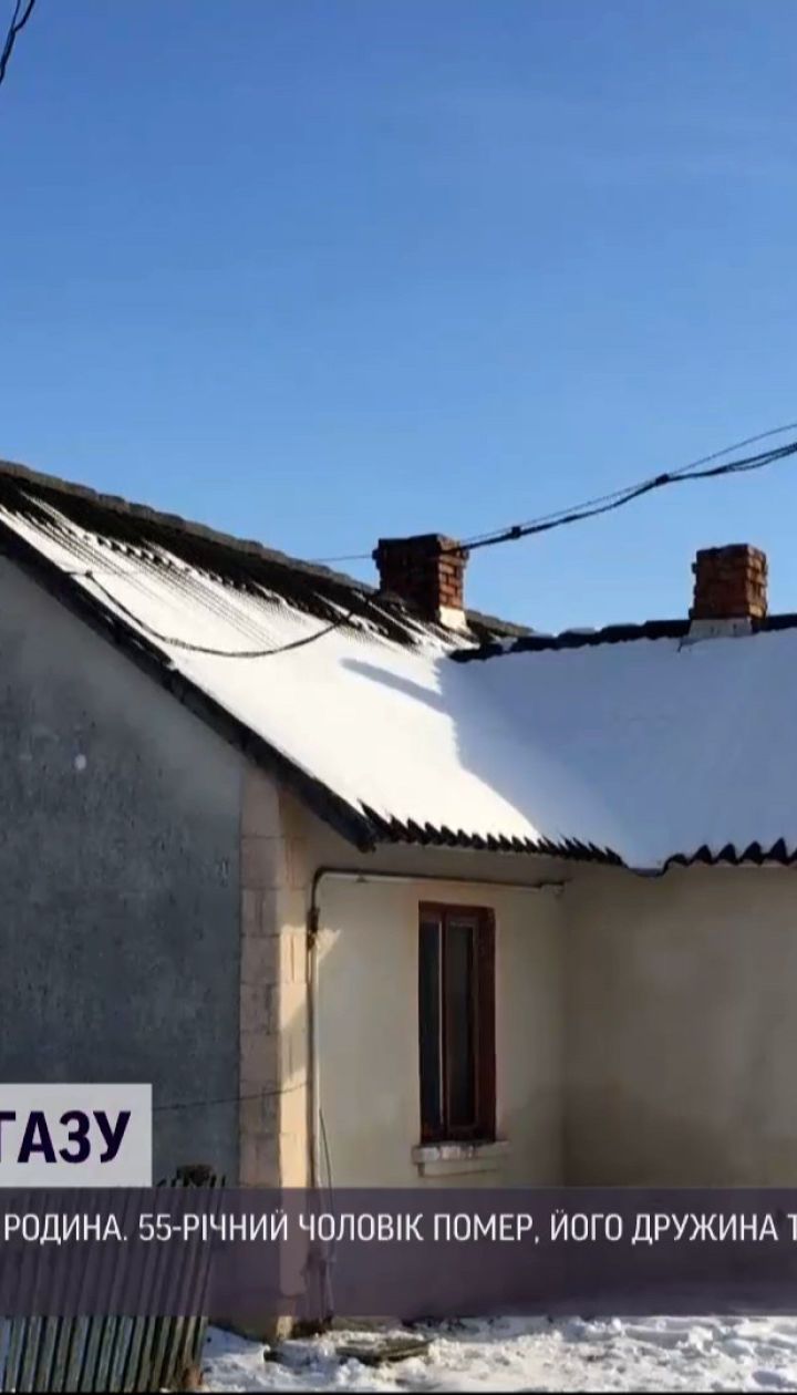 Родина з Львівської області отруїлась чадним газом у власній оселі