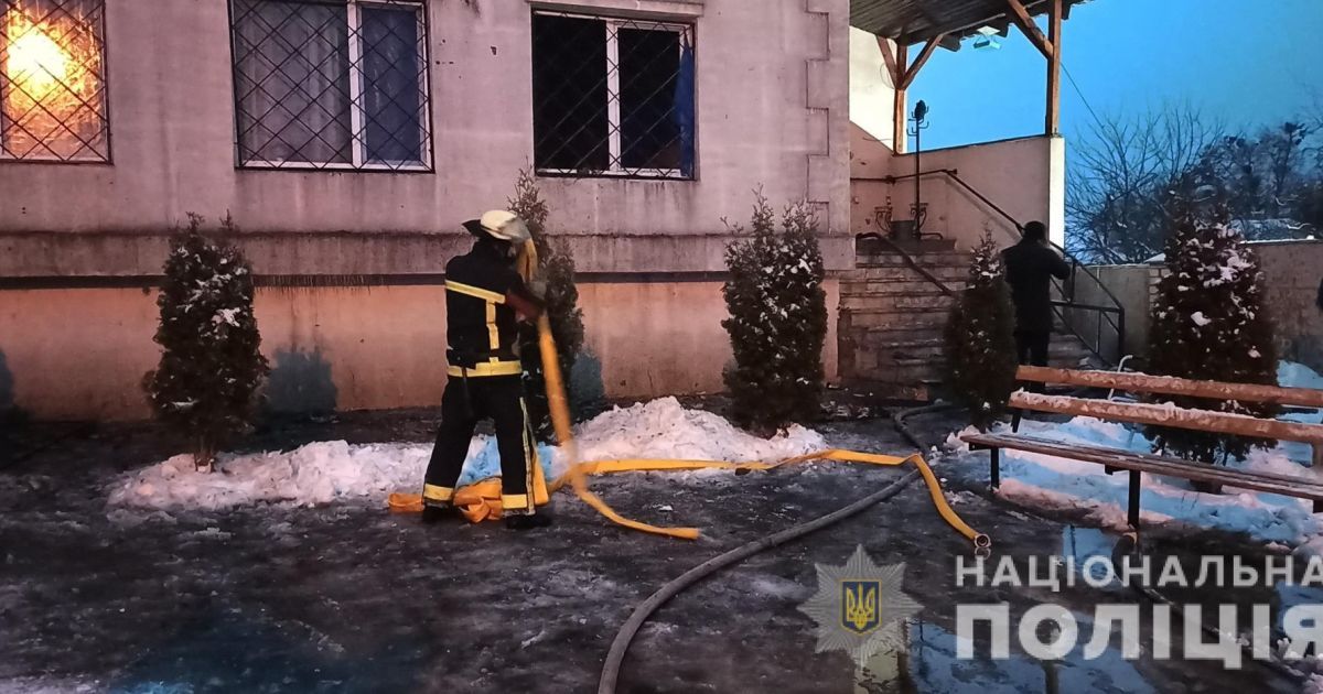 Причини пожежі в будинку для літніх в Харкові з'ясує урядова комісія: на це їй дали місяць