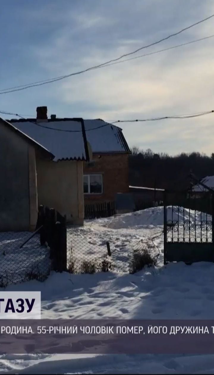 Чадний газ забрав життя 55-річного жителя львівської області
