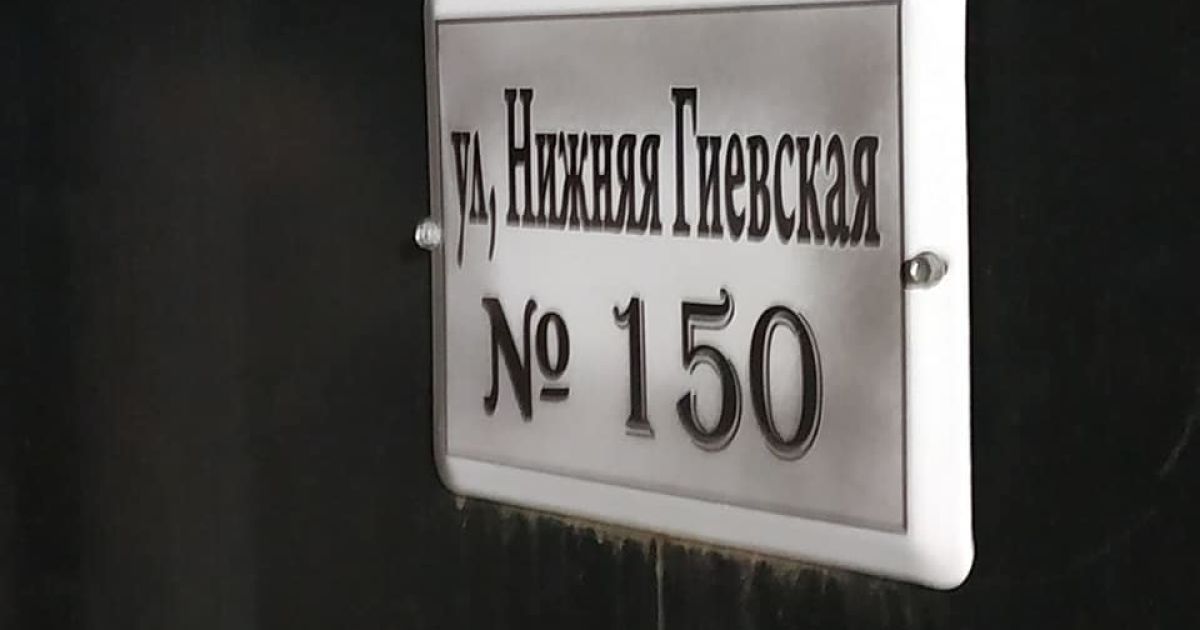На вікнах – ґрати: що відомо про будинок для літніх людей у Харкові, де сталася смертельна пожежа