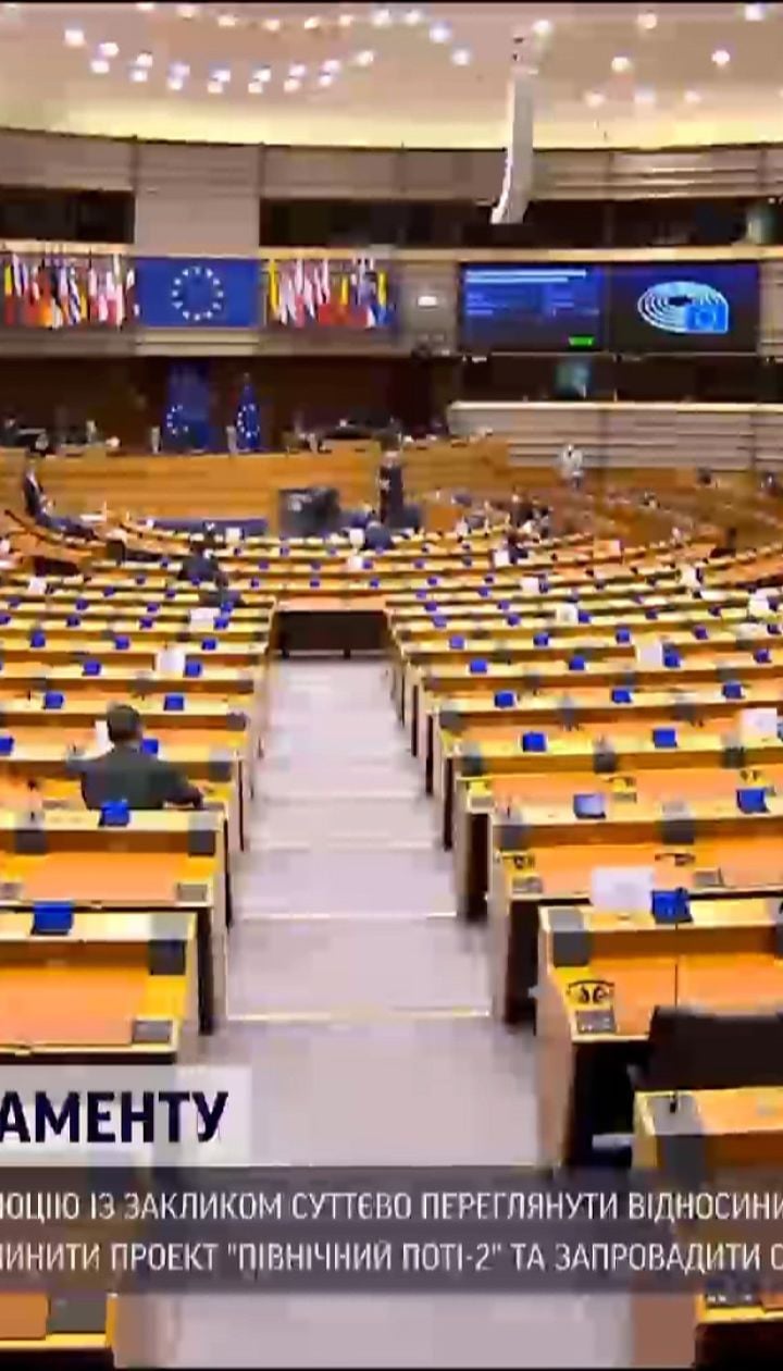 Санкції через арешт Навального: у Євросоюзі закликали до перегляду відносин з Росією