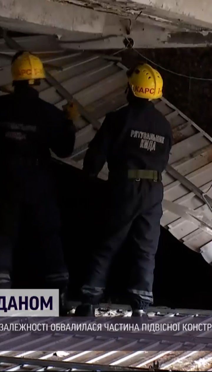 В Киеве, на Майдане Независимости, обвалилась часть потолка в переходе метро