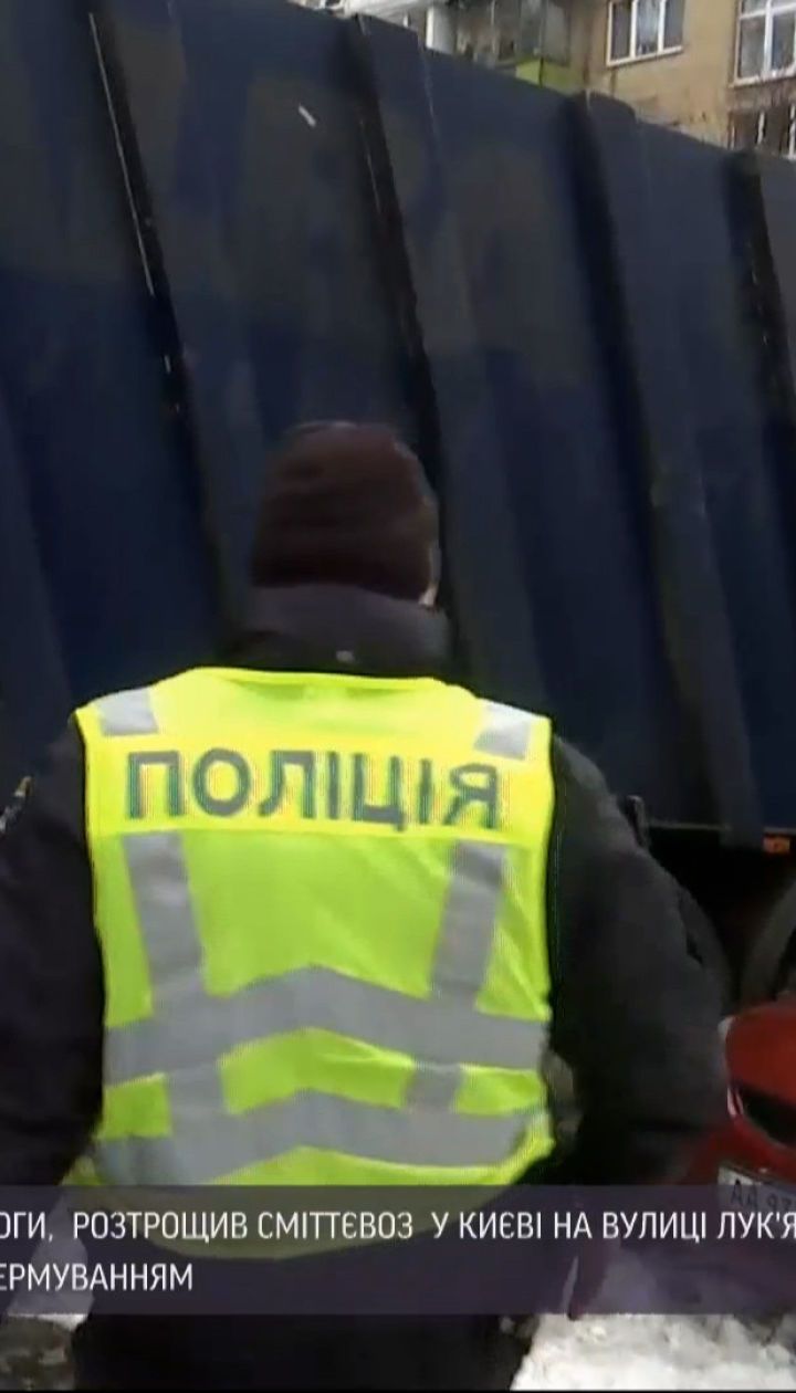 В Киеве мусоровоз протаранил десяток автомобилей
