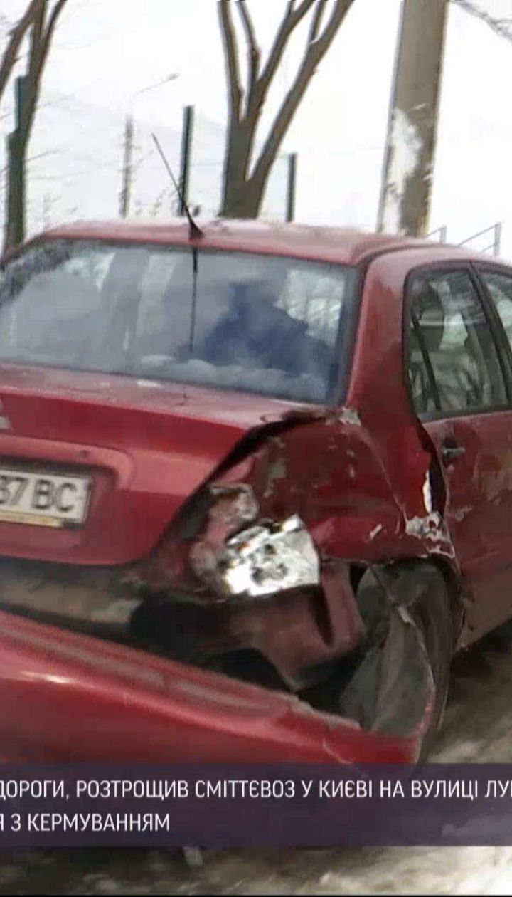 Водитель мусоровоза, который смял 8 машин в столице, отказался комментировать ДТП