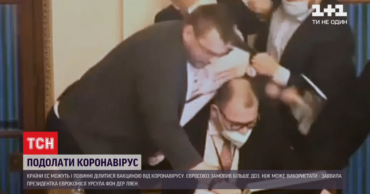 Чешские депутаты подрались из-за масочного режима