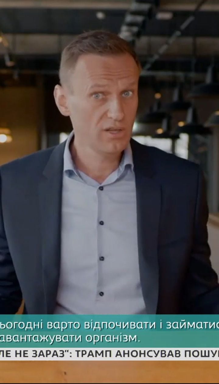 Скандальне розслідування "Палац Путіна": що знайшов у Геленджику Олексій Навальний