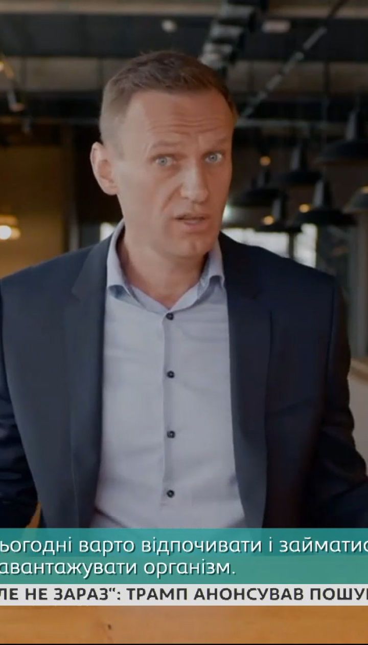 Скандальное расследование "Дворец Путина": что нашел в Геленджике Алексей Навальный