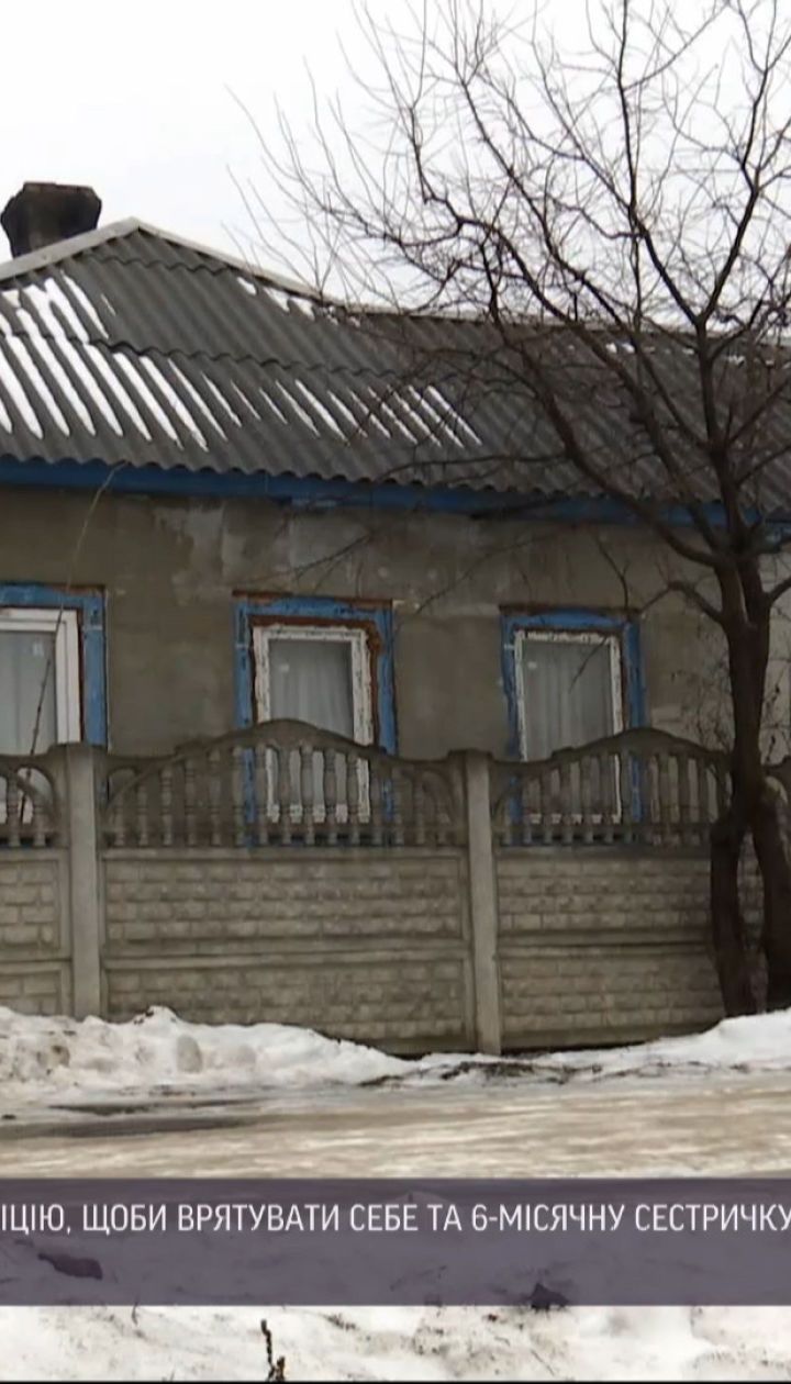 6-летняя девочка вызвала полицию: почему дети должны знать свое имя, фамилию и адрес проживания