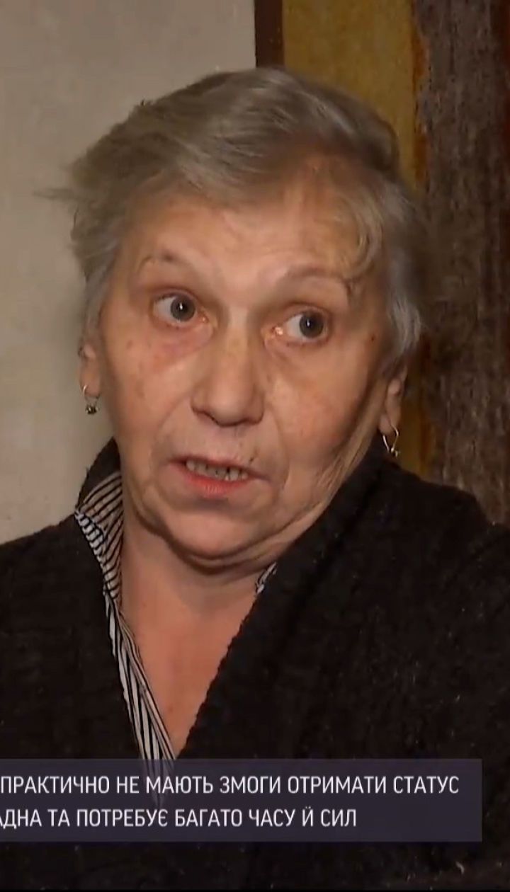 Жителям прифронтових міст, які постраждали від війни, тяжко оформити статус інвалідності