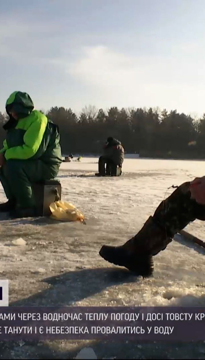 Пока лед толстый и прочный: на украинских водоемах полно рыбаков
