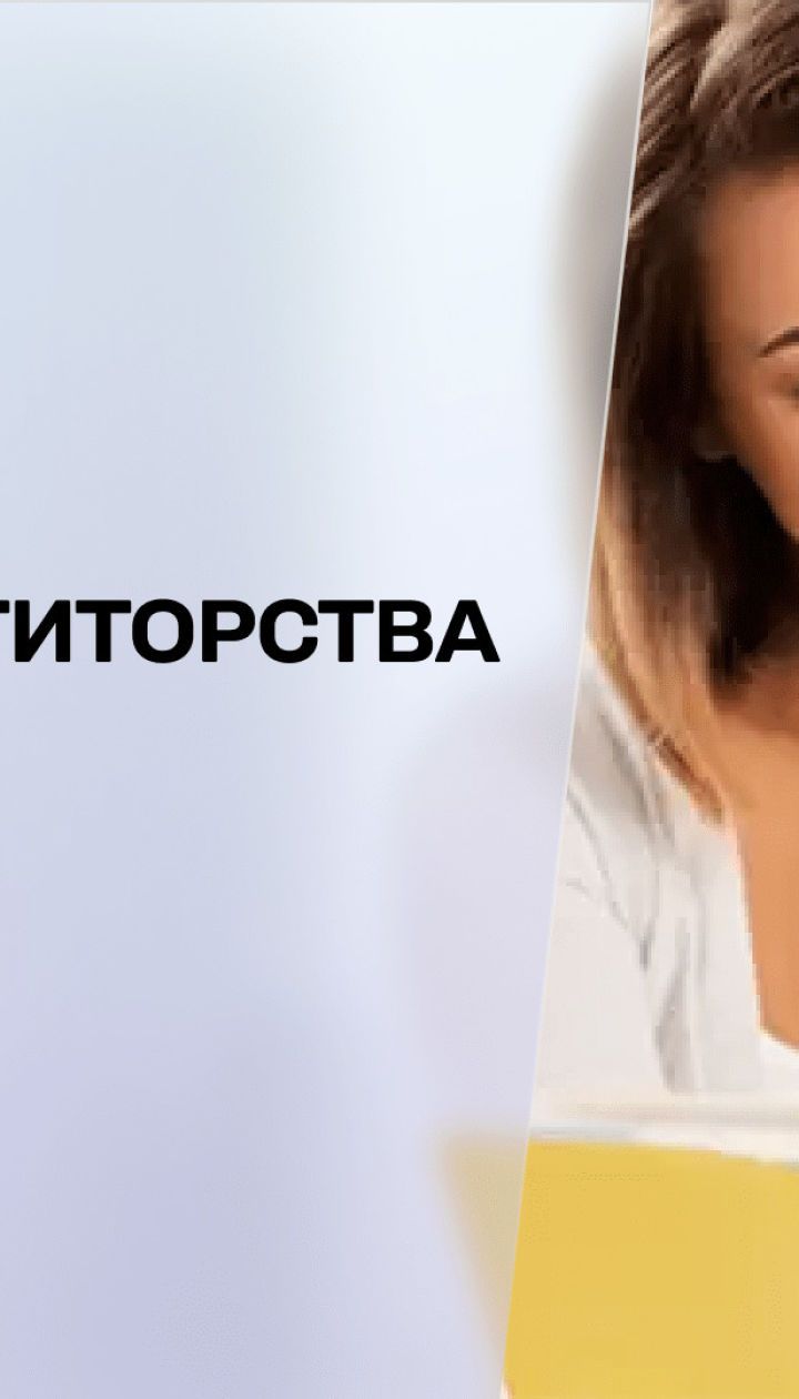 Ринок репетиторів: як і для кого в Україні шукають приватних викладачів