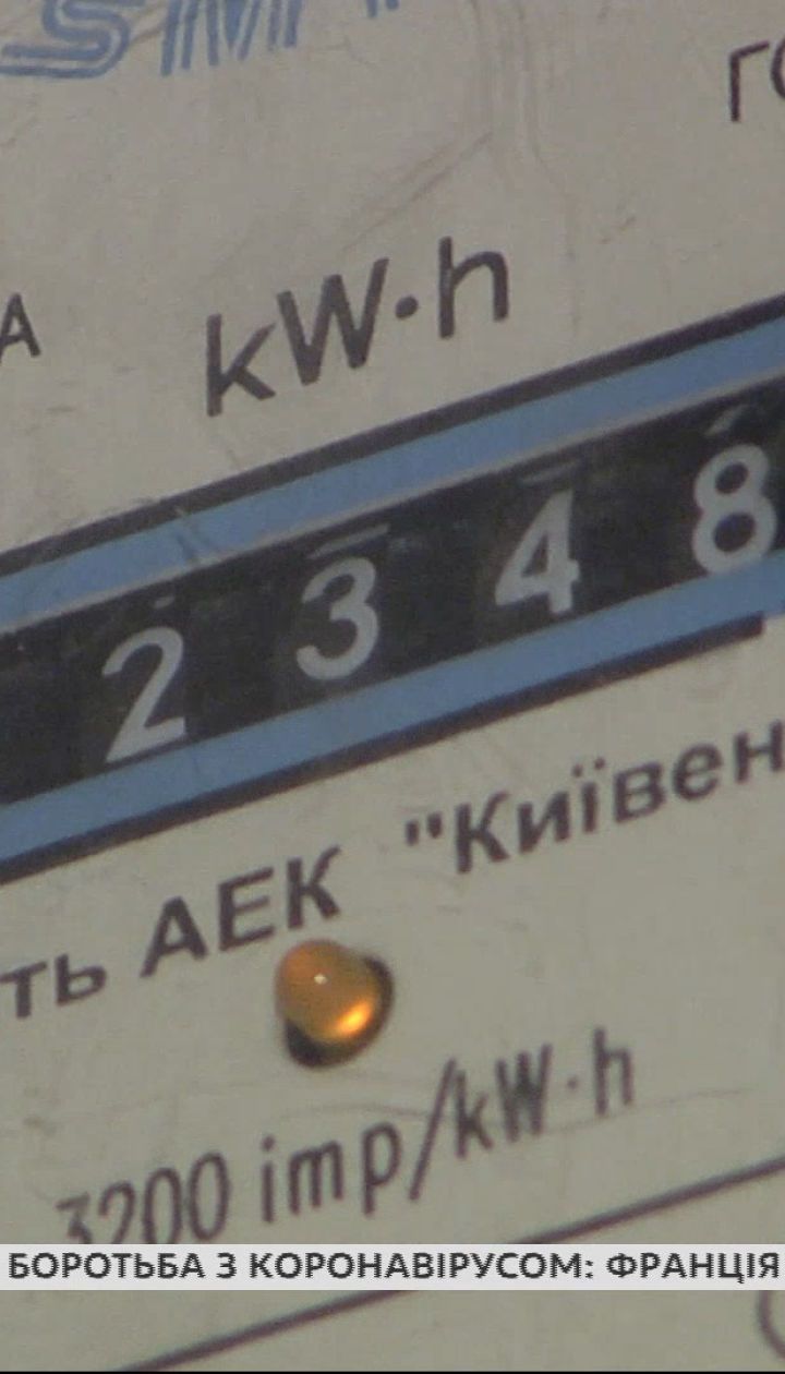 Субсидії за електроопалення та рекордні прибутки на експорті морепродуктів – Економічні новини