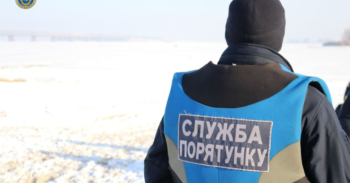 Двое взрослых и ребенок провалились под лед на Днепре: их до сих пор ищут