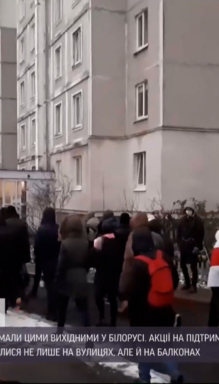 Протести в Білорусі: на вихідних затримали щонайменше півтори сотні учасників акцій