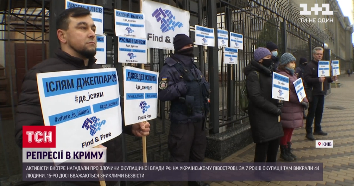 Преступления русских в Крыму: у Посольства России в Киеве собрались протестующие