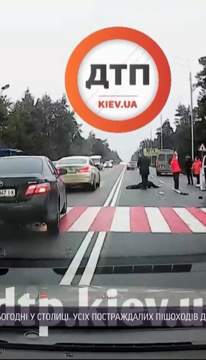 В Киеве произошли сразу три ДТП с пострадавшими