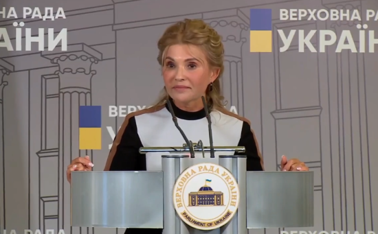 Приголомшливе омолодження: Юлія Тимошенко з’явилася у Верховній Раді з новою зачіскою та без зморшок