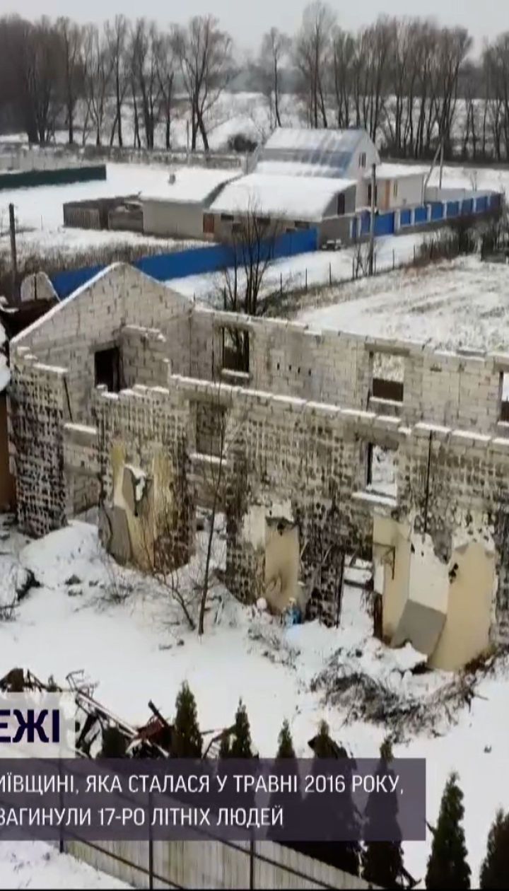 За останні 10 років у пансіонатах для літніх сталося щонайменше 6 пожеж, схожих на харківську