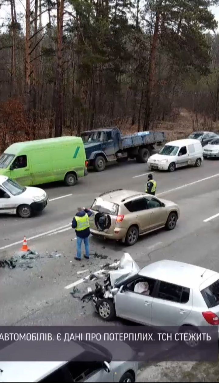 На окраине Киева произошло масштабное ДТП