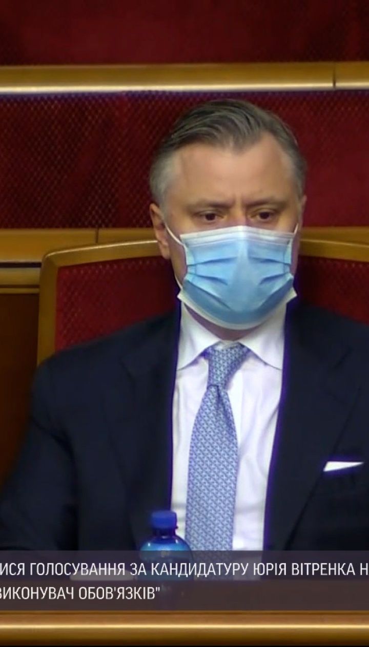 Приставка "исполняющий обязанности" исчезнет - Витренко может возглавить Минэнерго