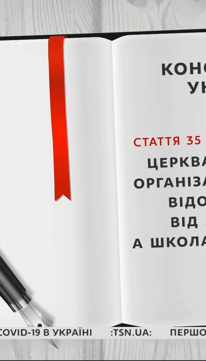 Христианская этика и библейская история в школьной программе: что думают родители и учителя