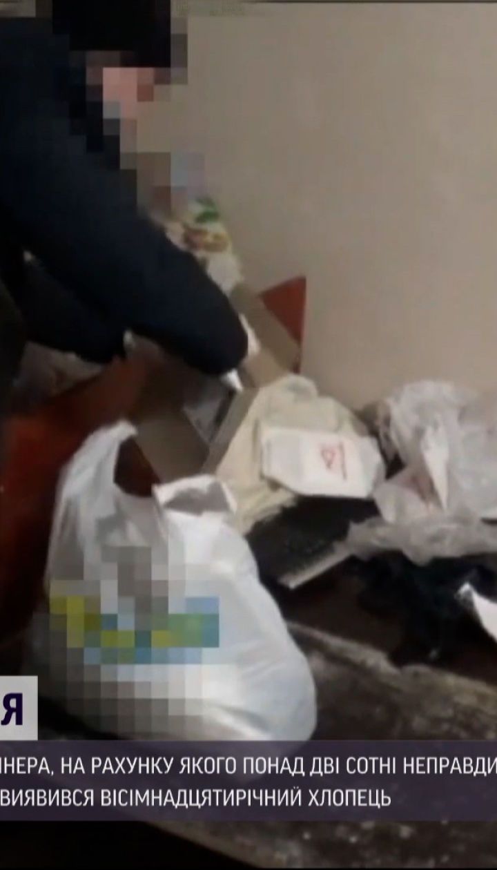 "Минирование" по телефону: в Запорожье оперативники задержали псевдотеррориста
