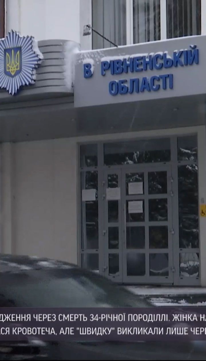 До 5 років ув'язнення загрожує чоловіку жінки, яка померла під час домашніх пологів