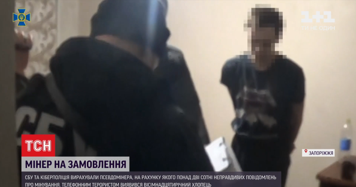 "Минировал" на заказ и посылал письма спецслужбам: в Запорожье задержали злоумышленника (видео)
