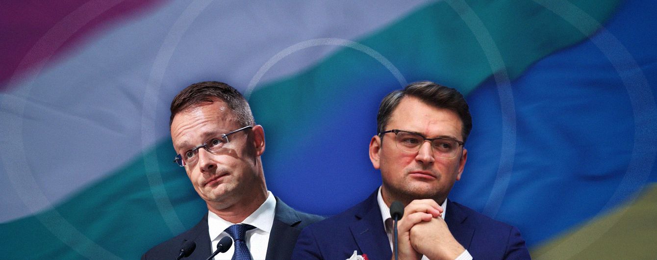 Візит Петера Сіярто до Києва: перезавантаження відносин чи затишшя перед бурею