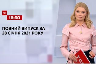 Відео ТСН онлайн, архів відео - Рубрика - TCH.ua